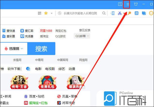 网页阻止自签名截图