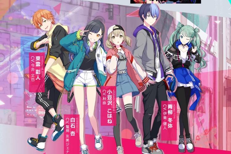 《初音未来:世界计划》下载入口缩略图