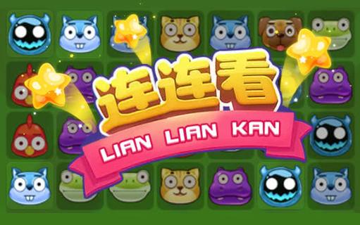 17玩图标