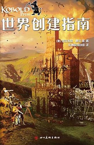 我的世界创造世界指令缩略图