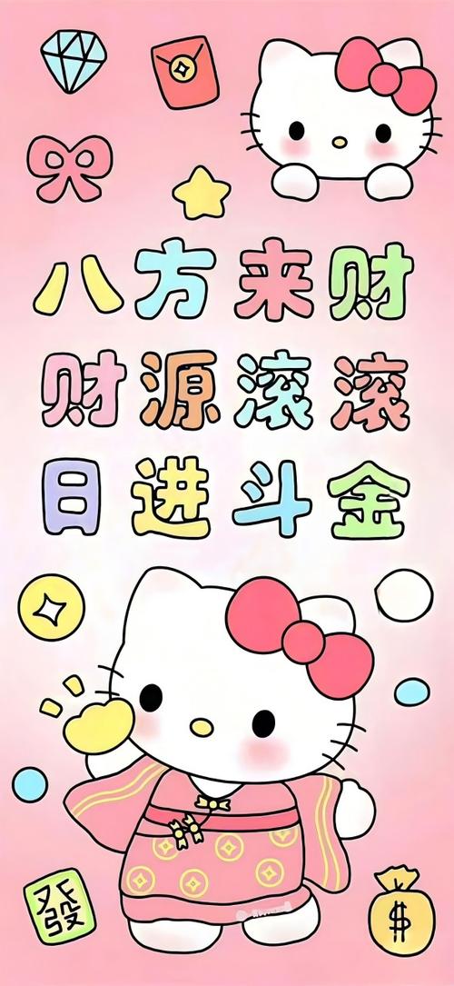 微信红包封面免费领取缩略图