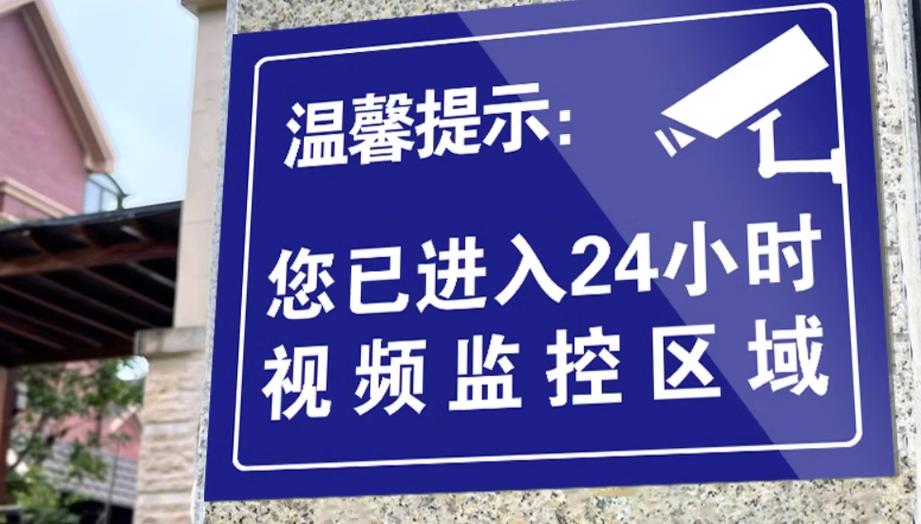 监控多少天就查不到了缩略图