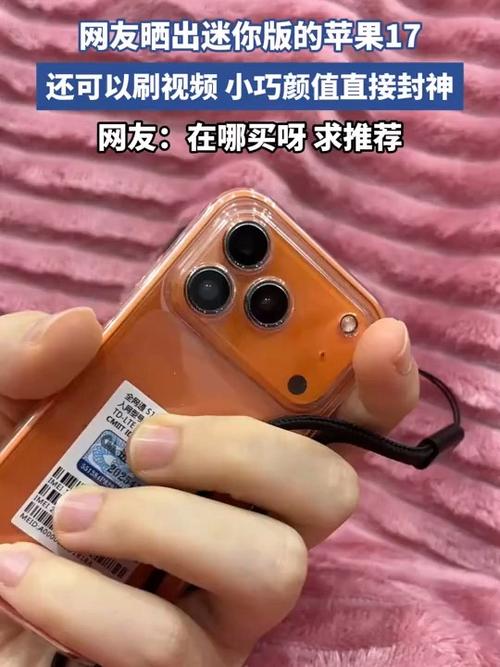 苹果17看视频模糊怎么回事缩略图