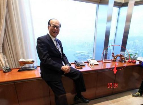 貔貅正确摆法图片缩略图