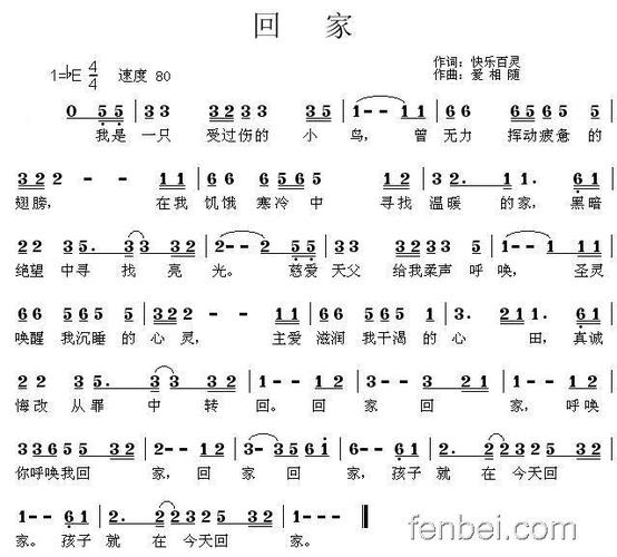 回家手机版下载缩略图