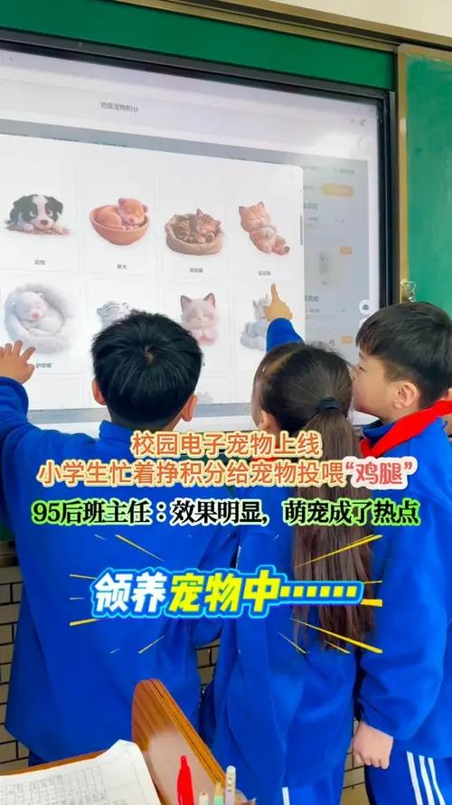 电子宠物有哪些缩略图