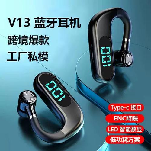蓝牙5.2的蓝牙耳机缩略图