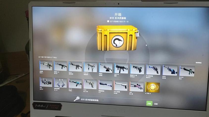 csgo武器箱钥匙怎么获得缩略图