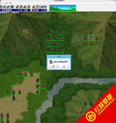 三国志姜维传自带存档游戏缩略图