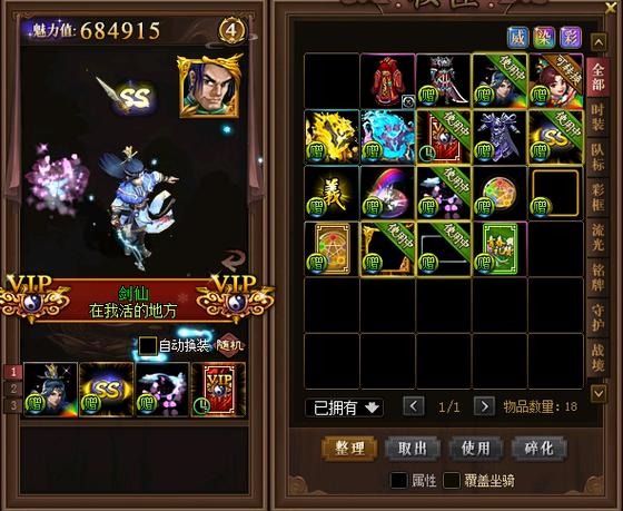 问道经典服闪避缩略图