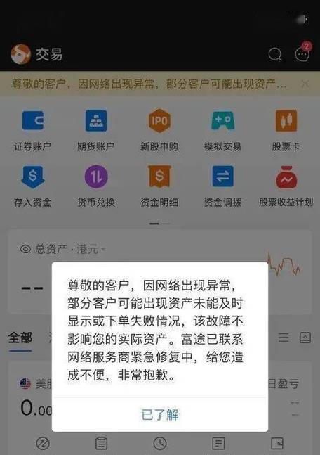 对公账户异常开户游戏截图