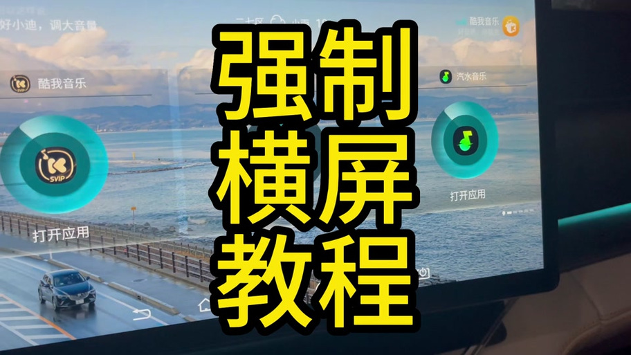 小米平板播放视频如何全屏缩略图