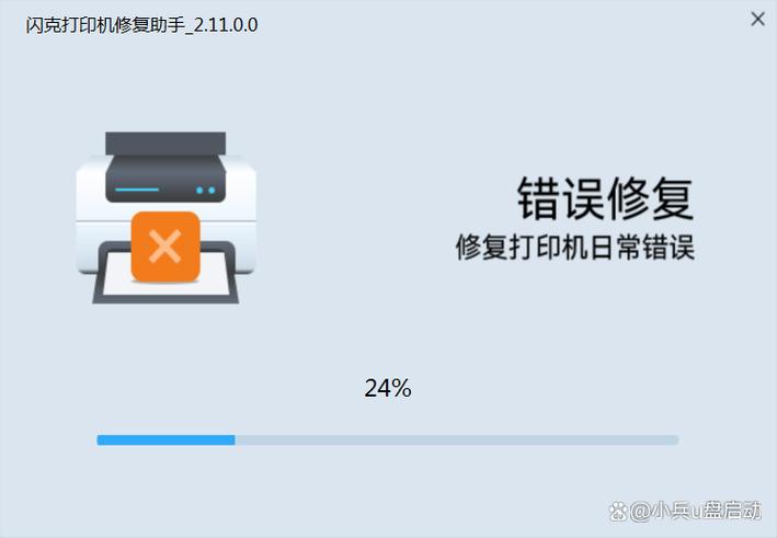 oppo屏幕触摸失灵缩略图