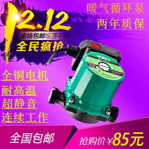 暖气循环泵不循环是怎么回事缩略图