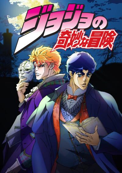 JOJO第一季幻影之血免费观看游戏截图