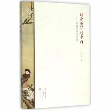 QQ群会员图标缩略图