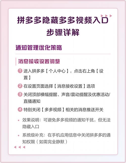 拼多多的多多视频在哪里设置缩略图