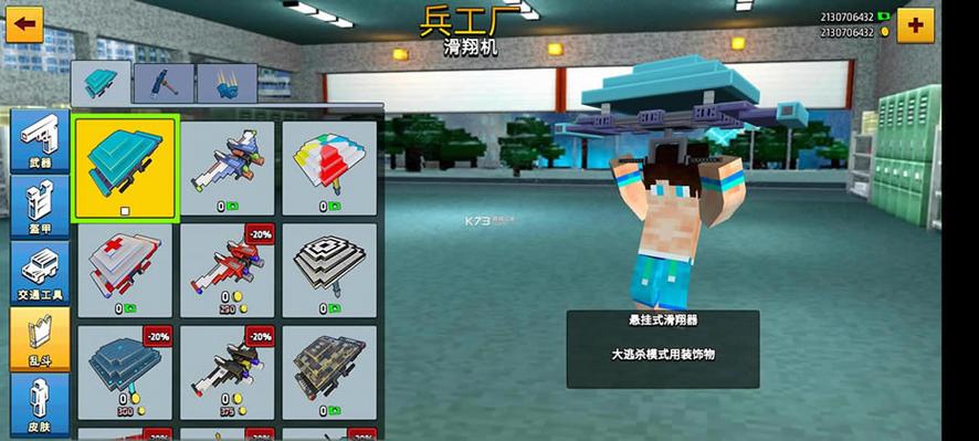 像素城市战争7.2.3缩略图