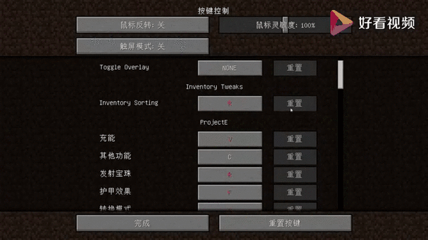 我的世界挖矿使用模组游戏截图