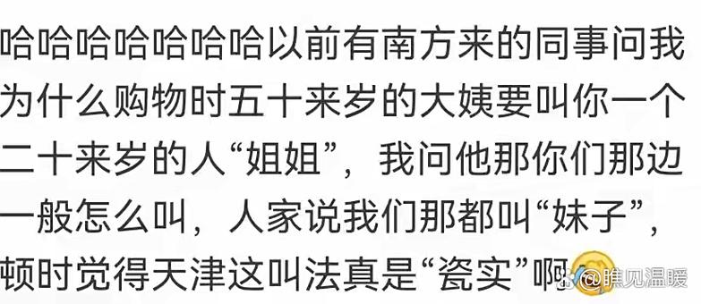 为什么会喜欢阿姨缩略图