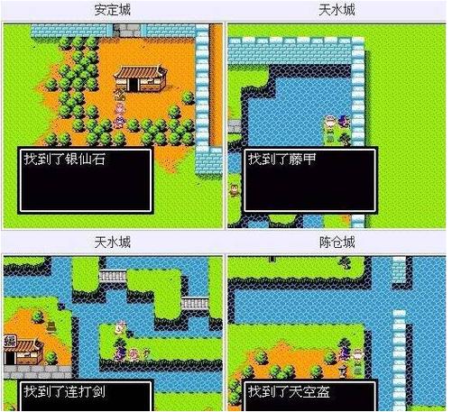 FC吞食天地2详细攻略缩略图