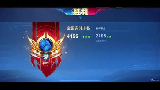 巅峰赛右上角的数字什么意思
