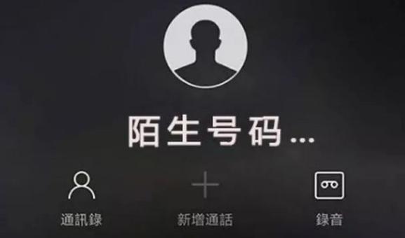 陌生人打电话打不进来游戏截图