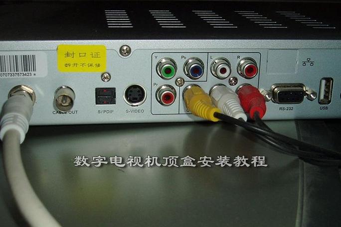 广电网络机顶盒需要网线吗游戏截图