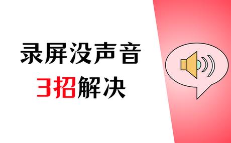 手机变声器软件缩略图