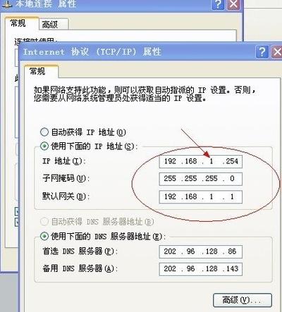 ip归属地址查询缩略图