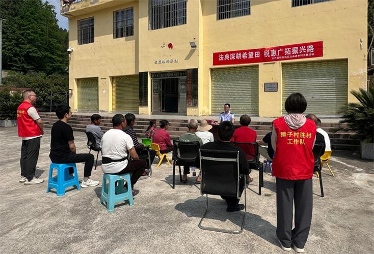 流动课堂是什么意思缩略图