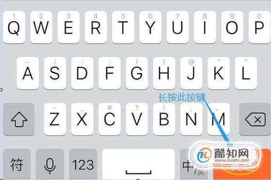 QQ打字怎么跳到下一行游戏截图