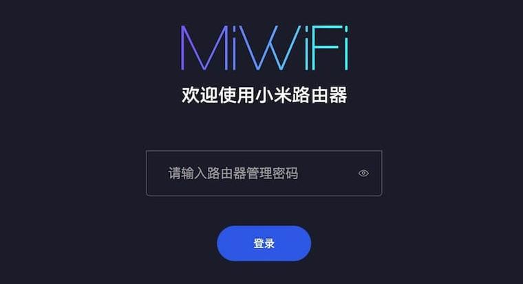 小米路由器的登录ip地址缩略图