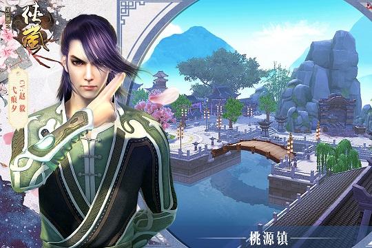 画江湖之侠岚手游下载游戏截图