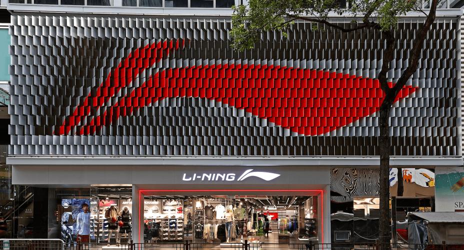 李宁官网正品旗舰店游戏截图