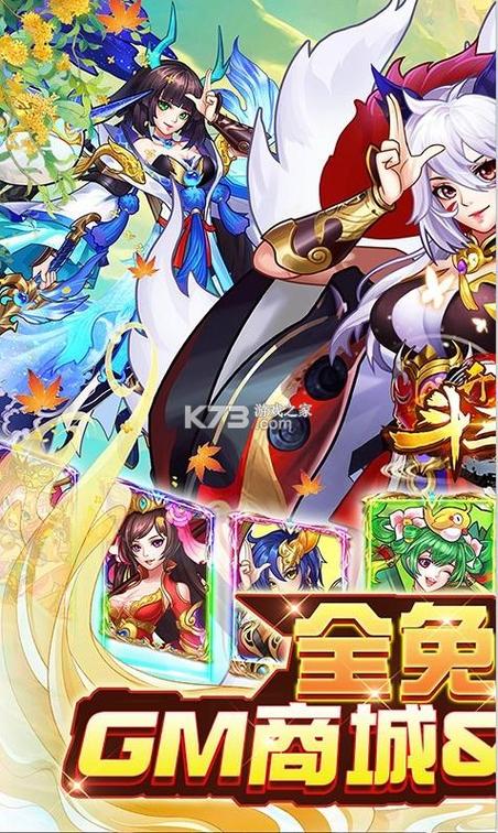 无限元宝无限资源的破解手游缩略图