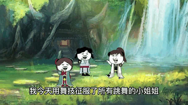 修仙外传破解版无限资源缩略图