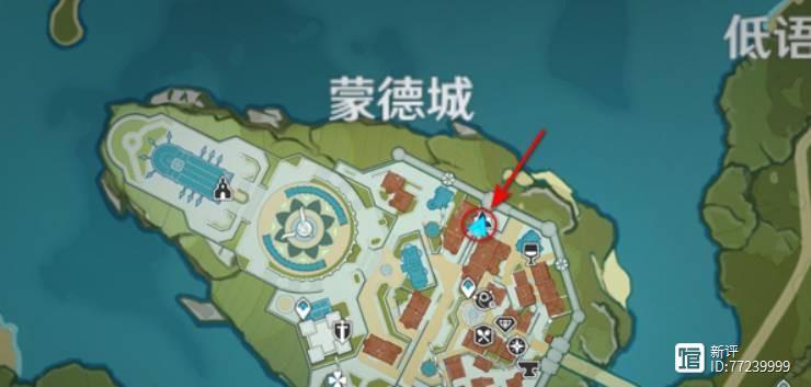 原神蒙德声望在哪里看游戏截图