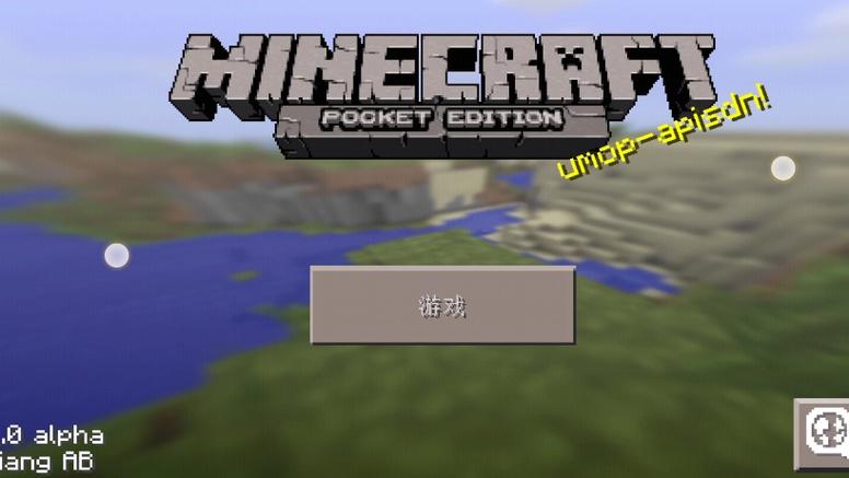 我的世界1.2.0.8缩略图