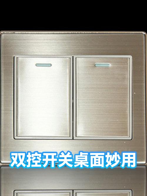 如何两台电脑共用一套鼠标键盘缩略图