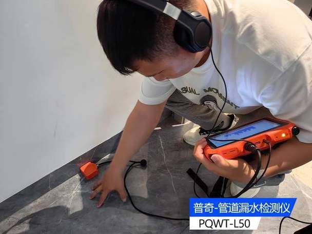 查漏水点多少钱一次缩略图