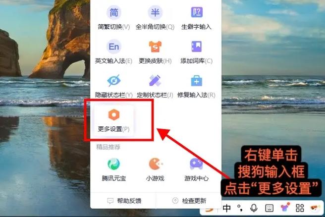 百度输入法去广告版游戏截图