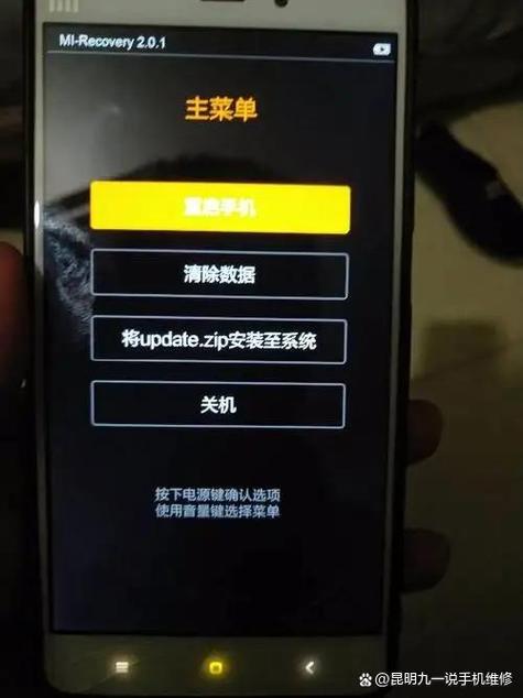 手机一直开机却开不了缩略图