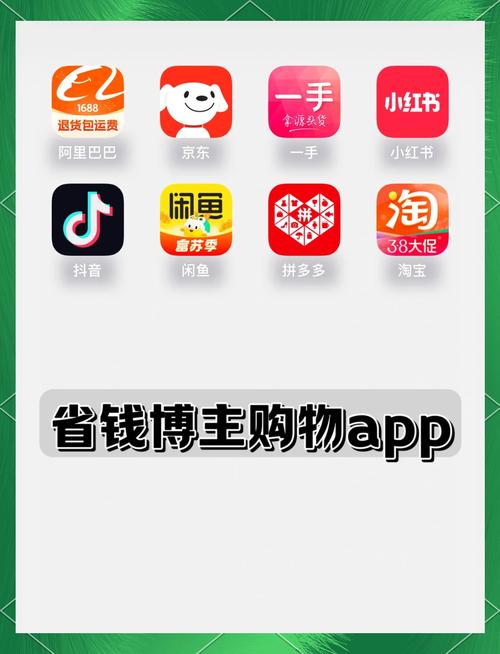 淘乐购app缩略图