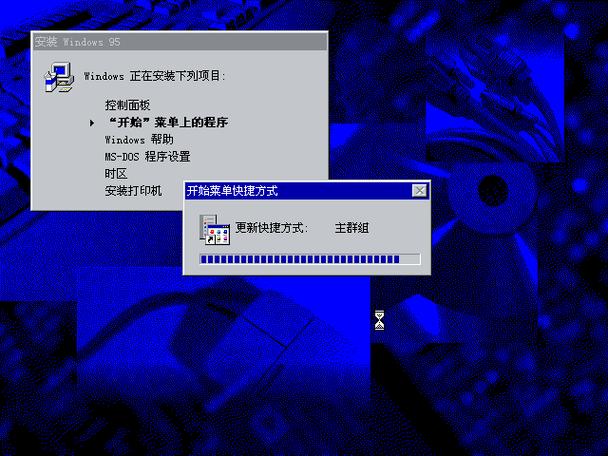 win95模拟器安卓版下载游戏截图