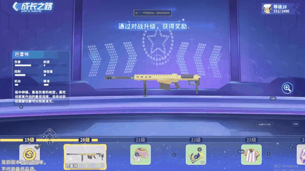 迷你枪战精英内内缩略图