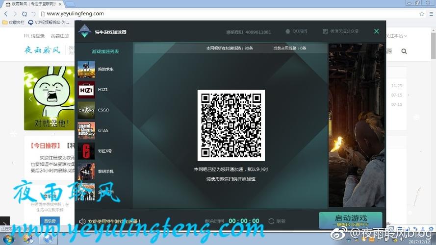 支付宝扫二维码慢缩略图