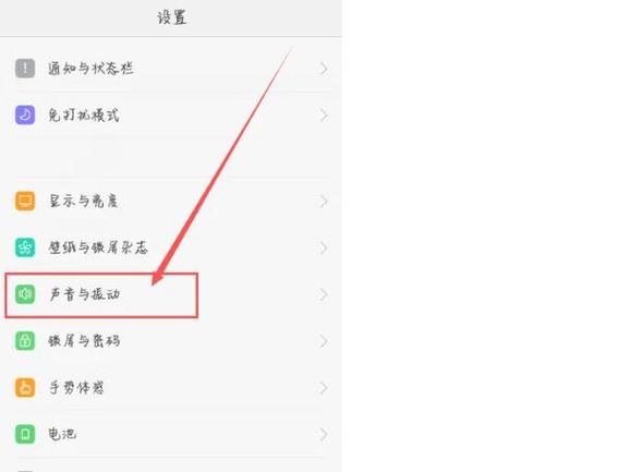 oppo云端备份在哪里缩略图