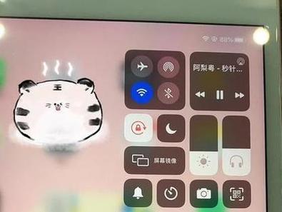 ipad声音变成耳机模式游戏截图