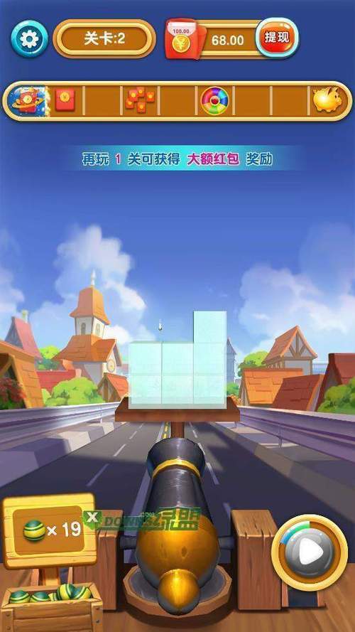 世界大炮红包版最新版本更新内容缩略图